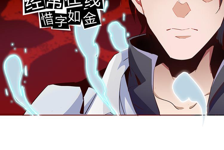 第03话 一张丹方55