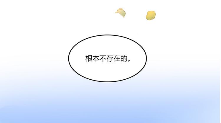 第07话 被羣灭的不良们127