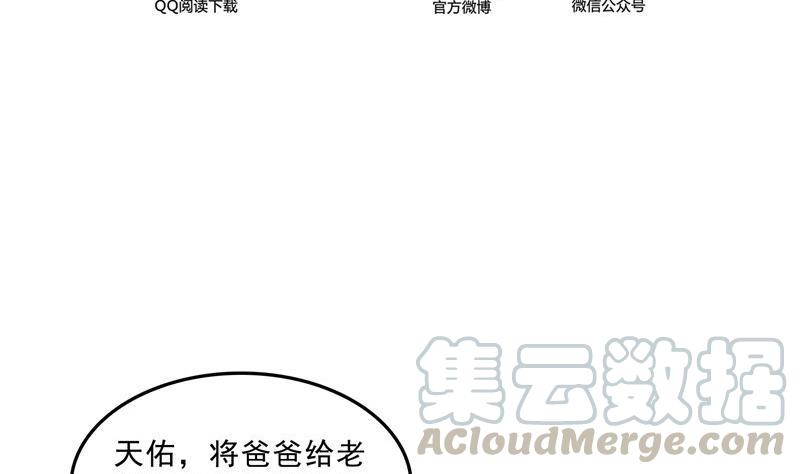 145 对着流星许一发愿望吧！3