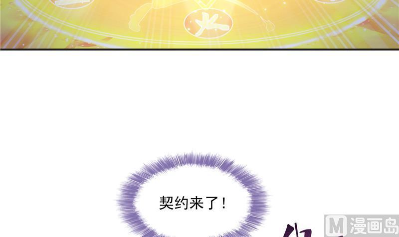 第85话 灵鬼变异78