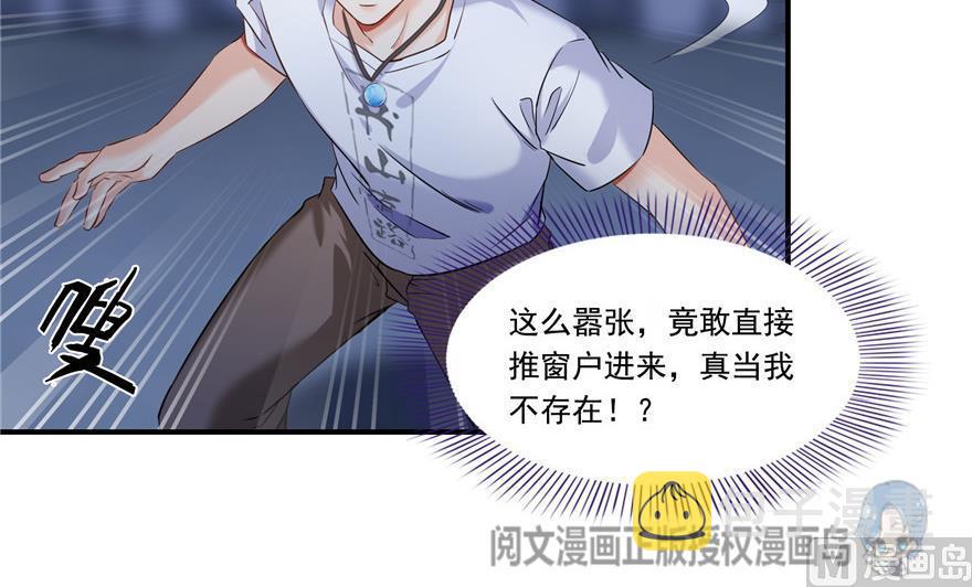 第161话 蒙面小偷？刺客？69