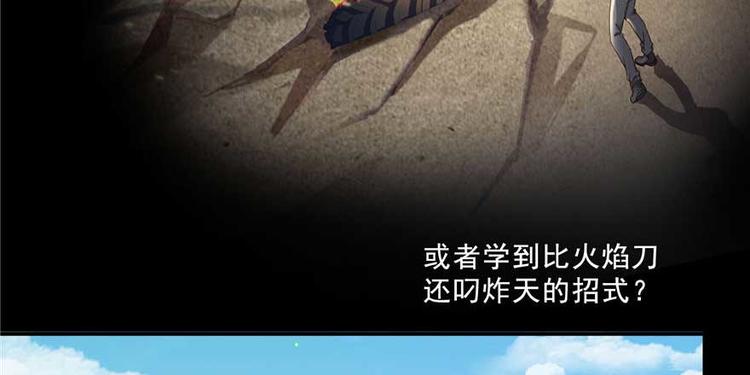 番外1 入梦63