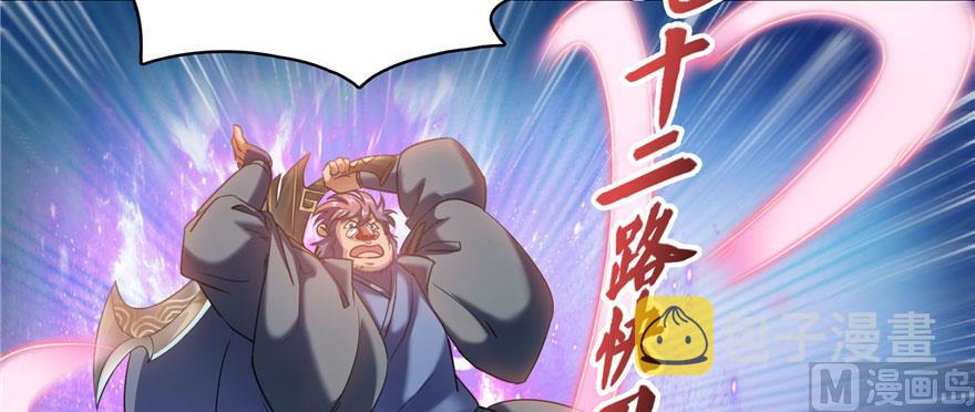 第237话 分战利品！33