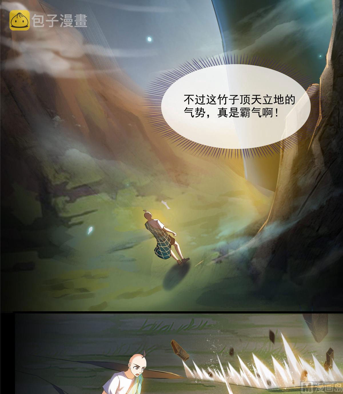 第274话 卧艹，揍错人啦！15
