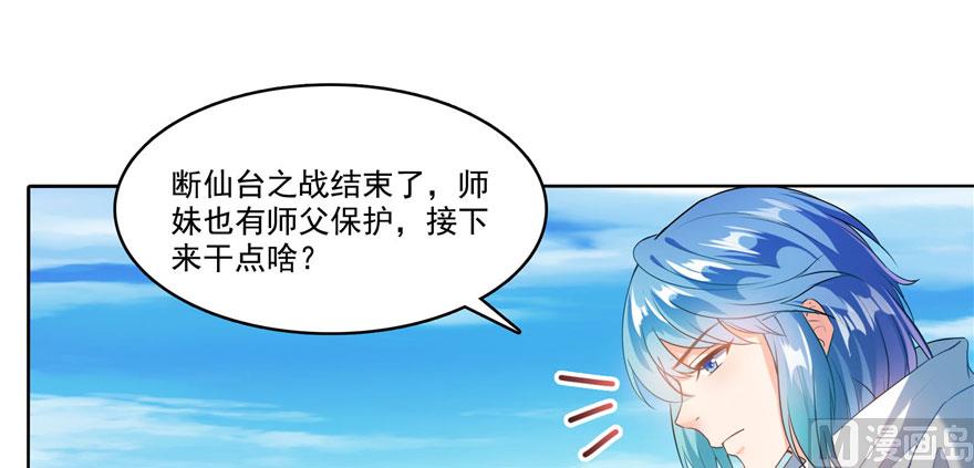 第231话这世上，没有绝对防御80