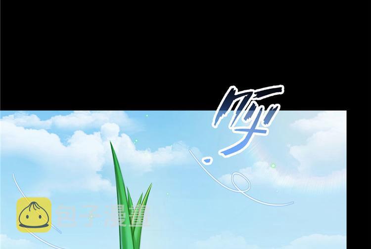 番外4 我是一根葱5