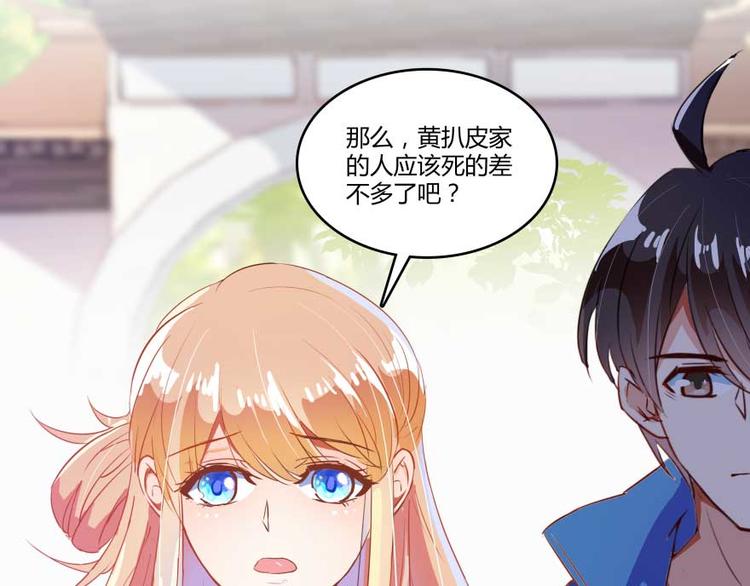 第12话 灵鬼55
