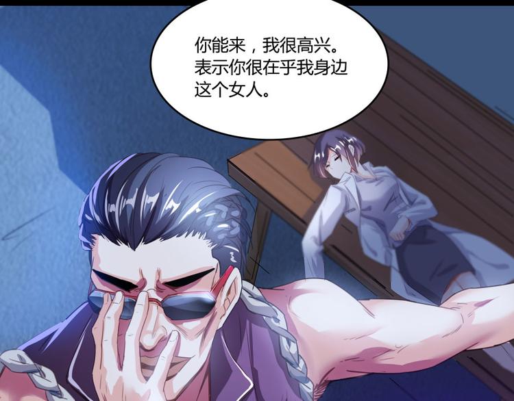 第30话 麻烦终究还是来了！97