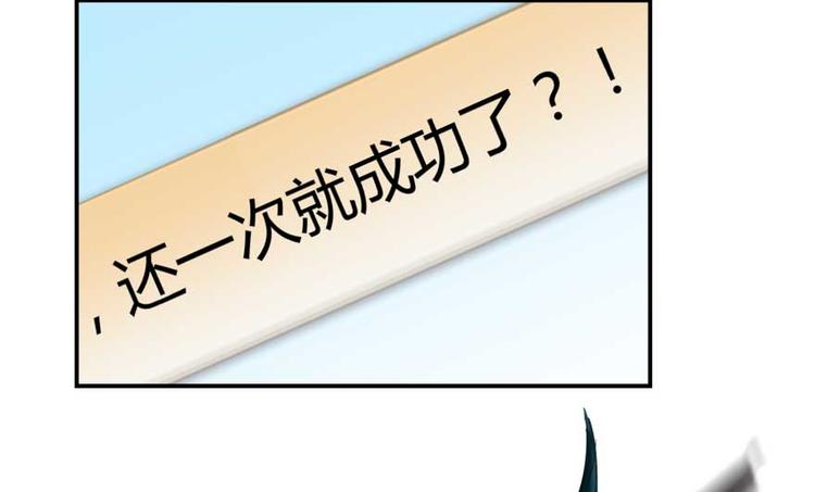 第17话 朝闻道，夕死？可矣！86