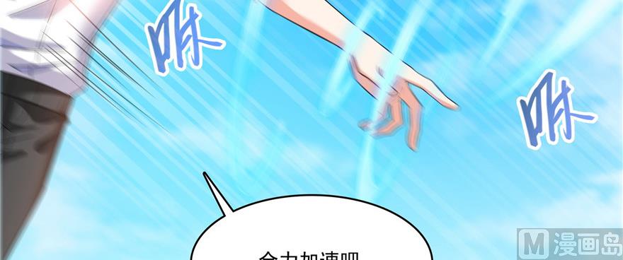 第221话 小心，导弹射来啦！69
