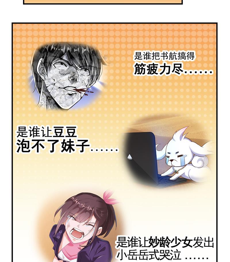 第101话 各自的战斗方式77