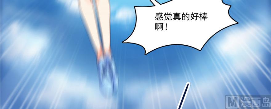 第241话 你看起来很好拆59