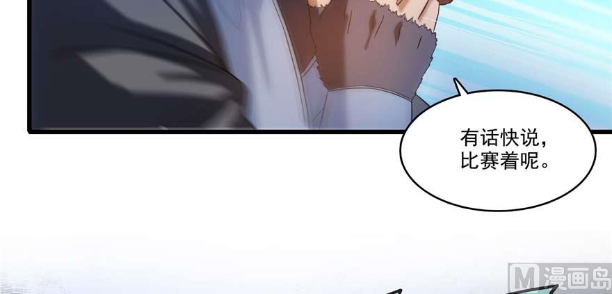第255话 狂刀三浪的恐惧114