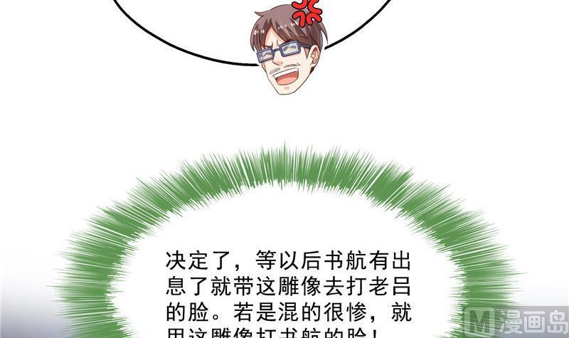 145 对着流星许一发愿望吧！17