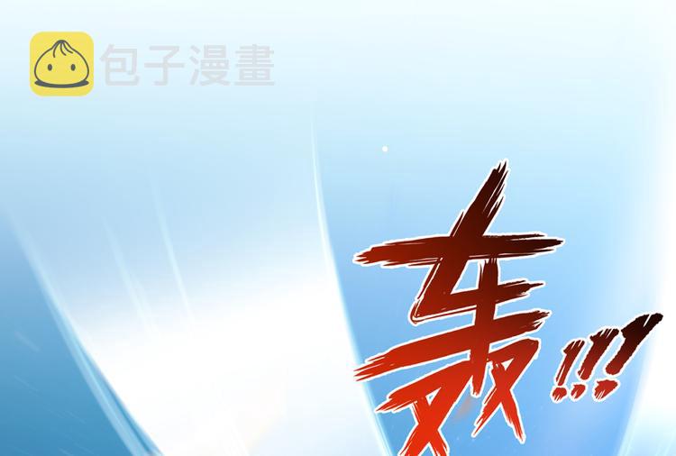 第57话 阿十六VS仙农宗大叔73