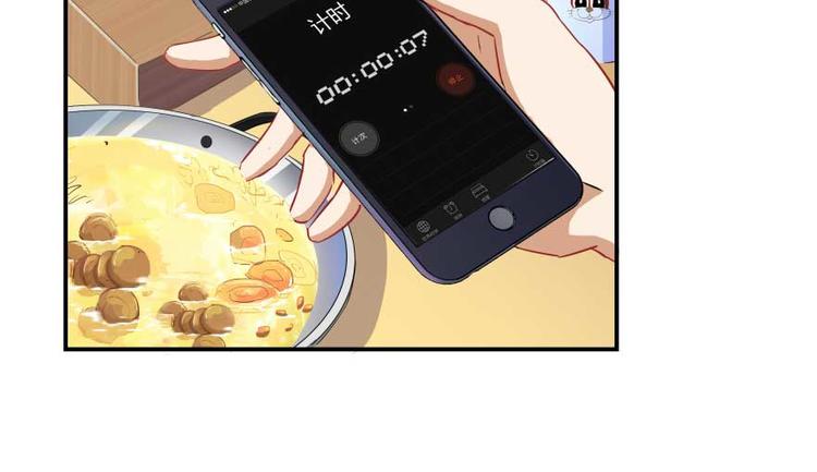 第15话 我与衆不同的炼丹炉54
