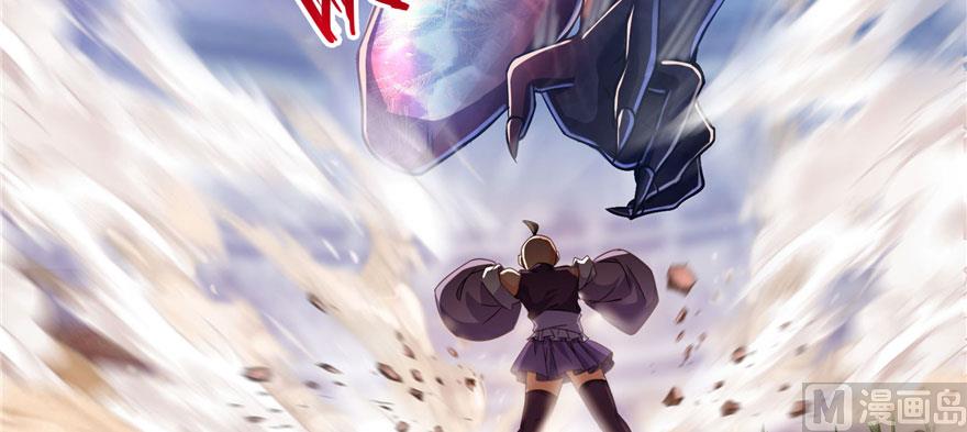 第237话 分战利品！61