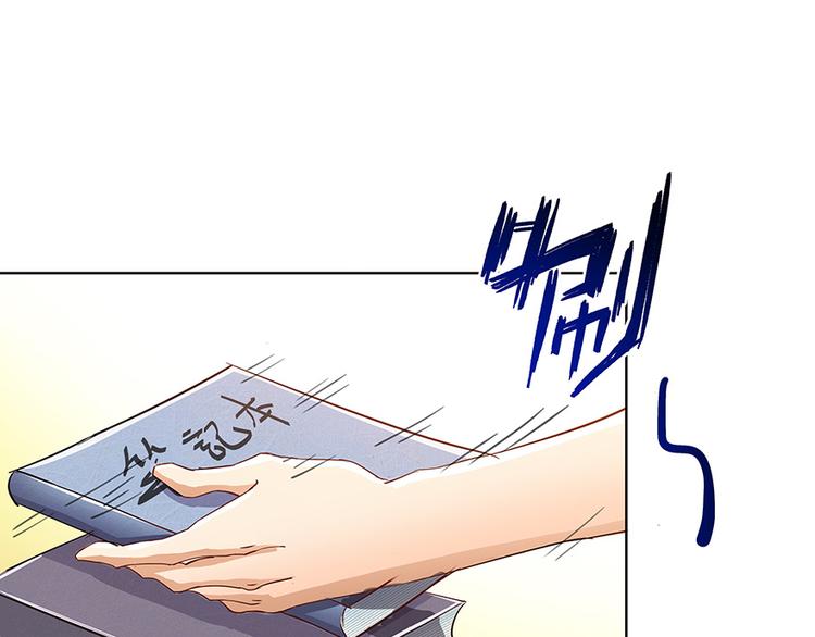 第03话 一张丹方104