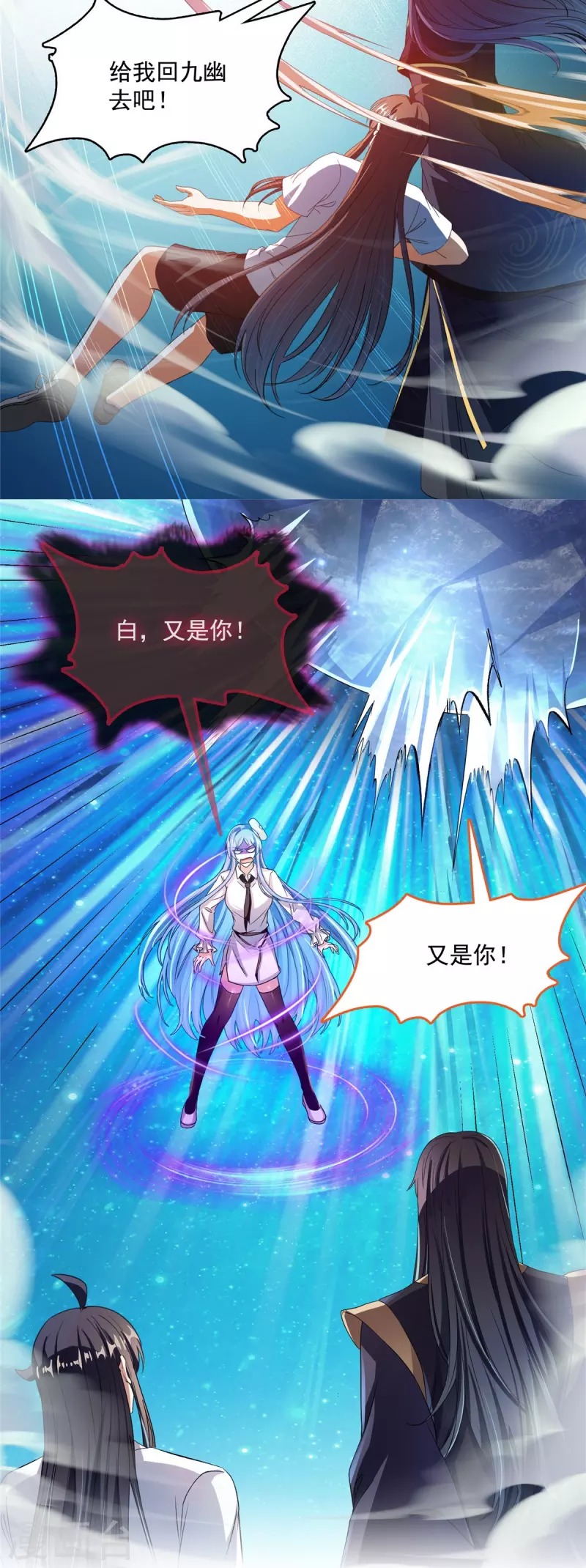 第435话 亲，来一发吗？24