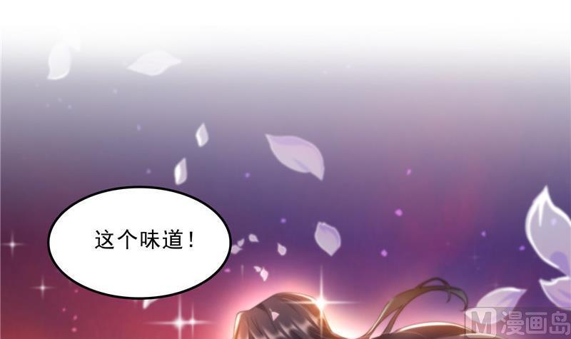 120 话说白前辈，我不会死吧？72