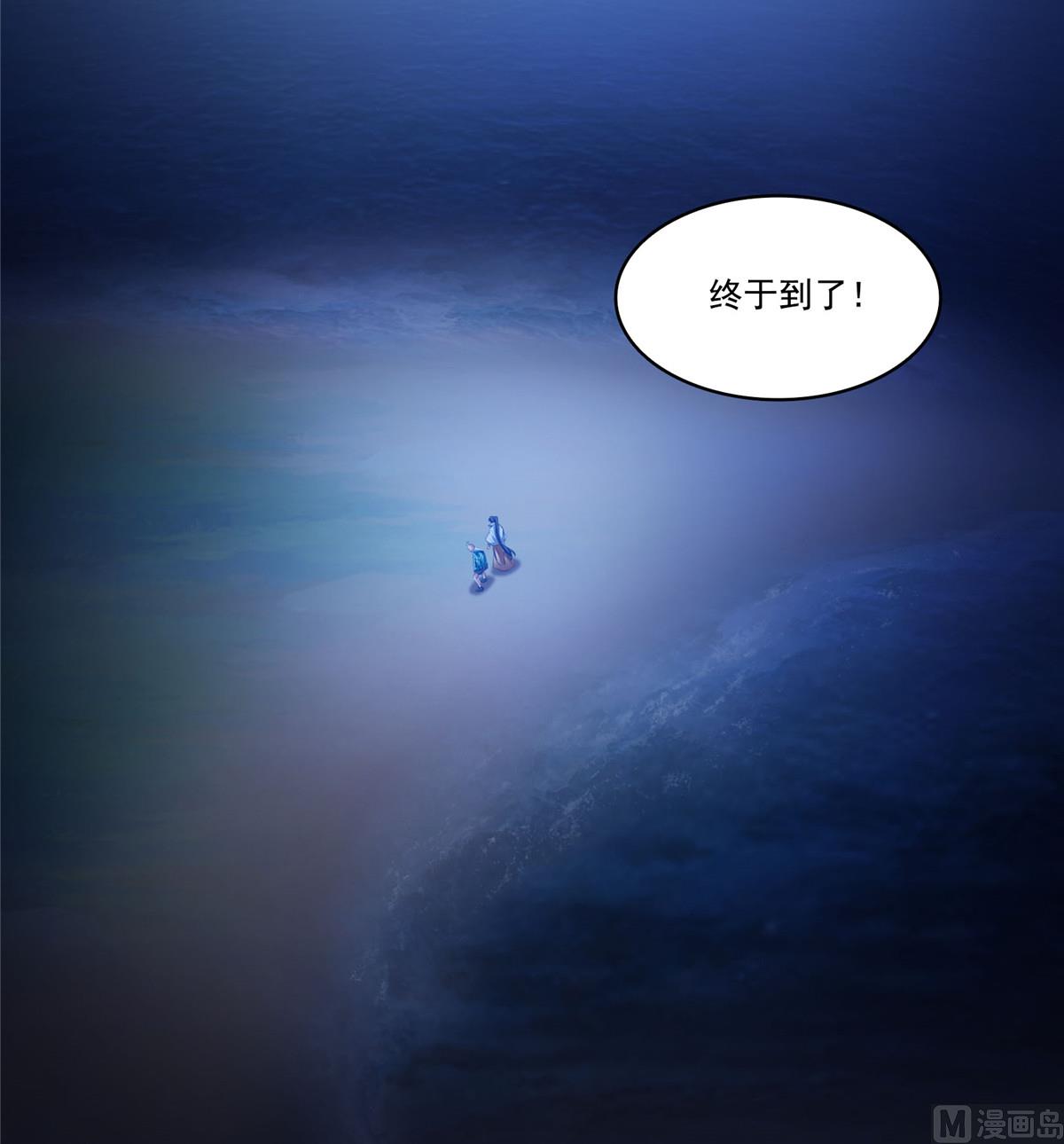 第272话 宋子航的徒子徒孙！39