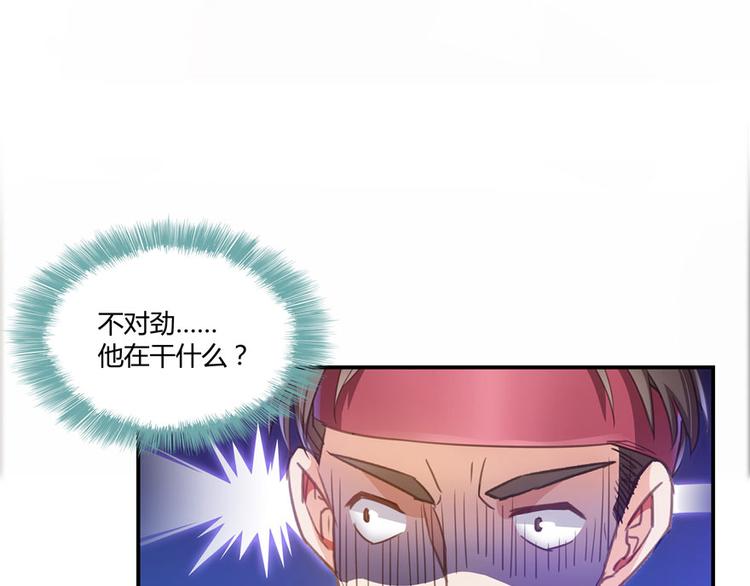 第44话 很逗的烂好人134