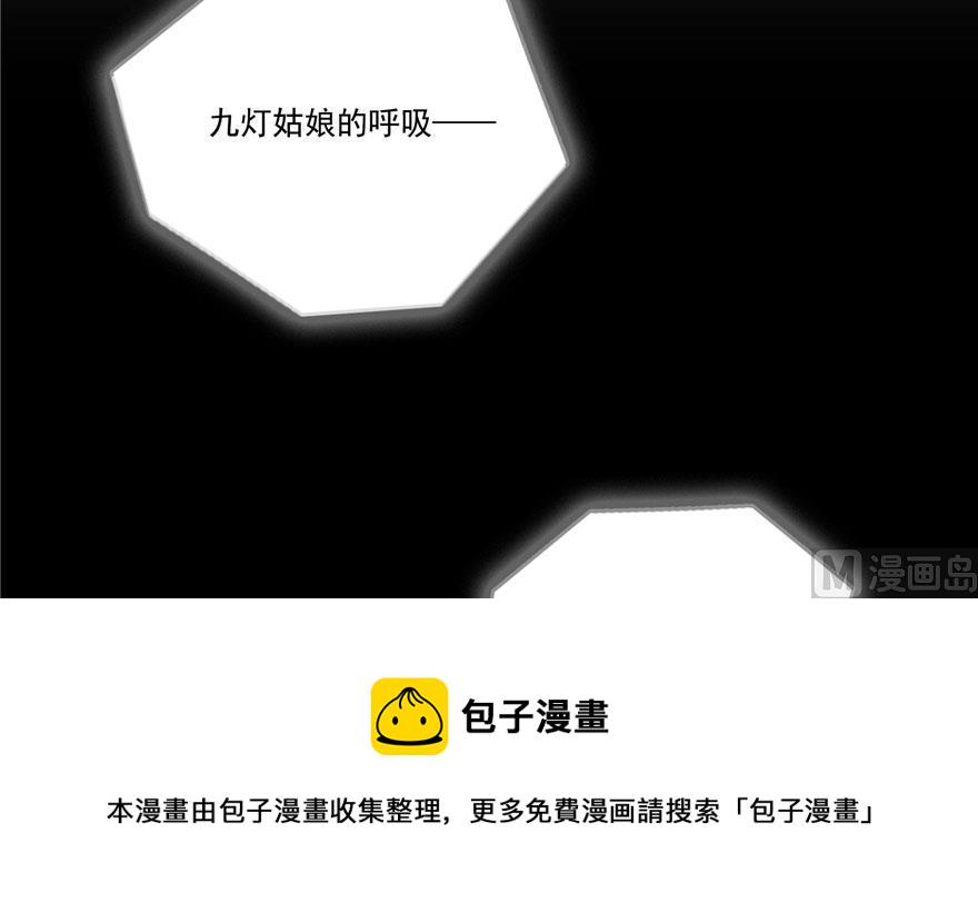 第184话 激战16