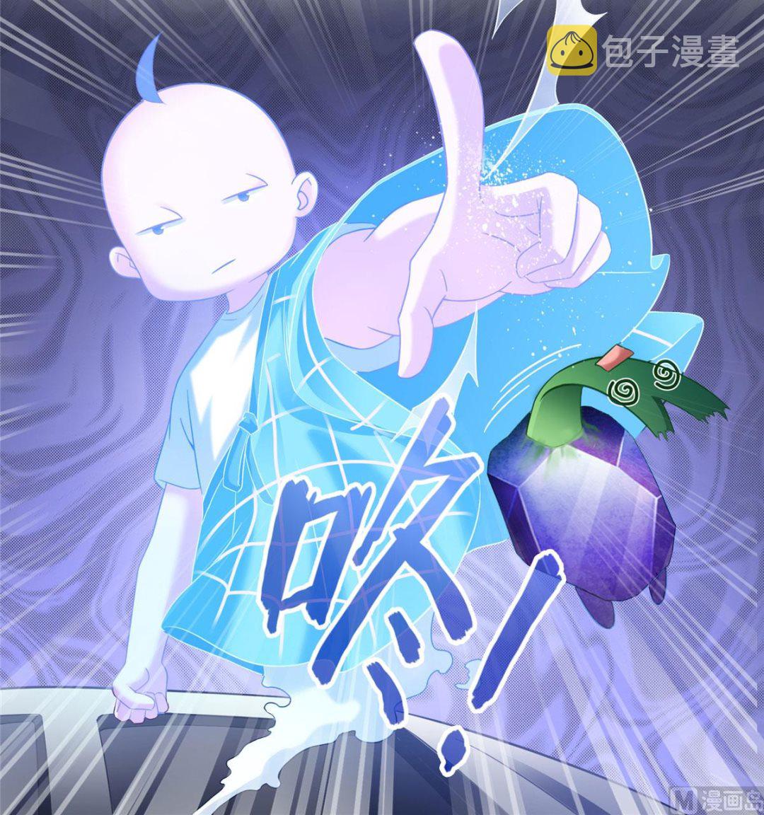 第258话 葱娘在行动25