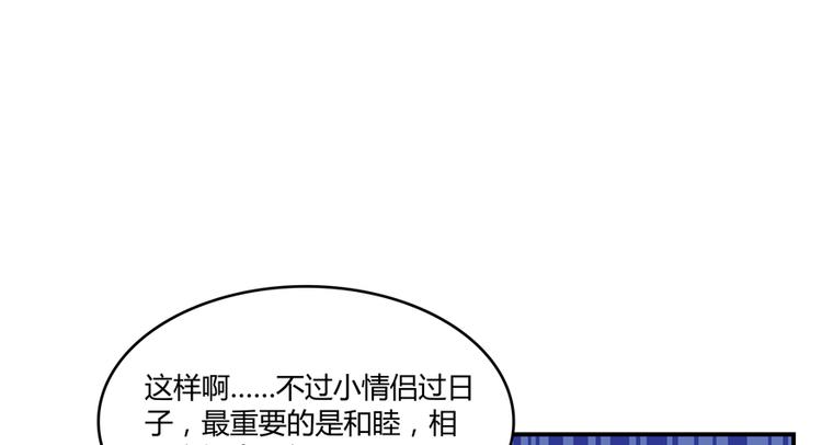 第60话 小姑娘的时间不多了2
