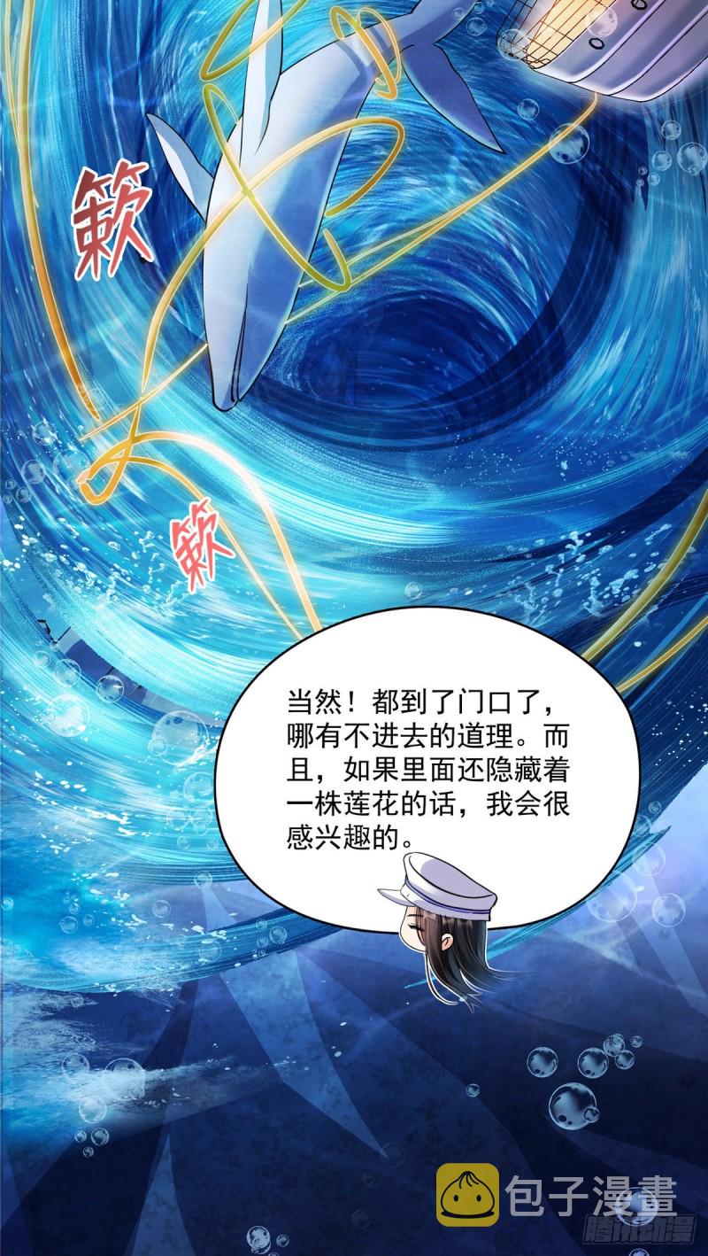 382 找到你了，程琳！26