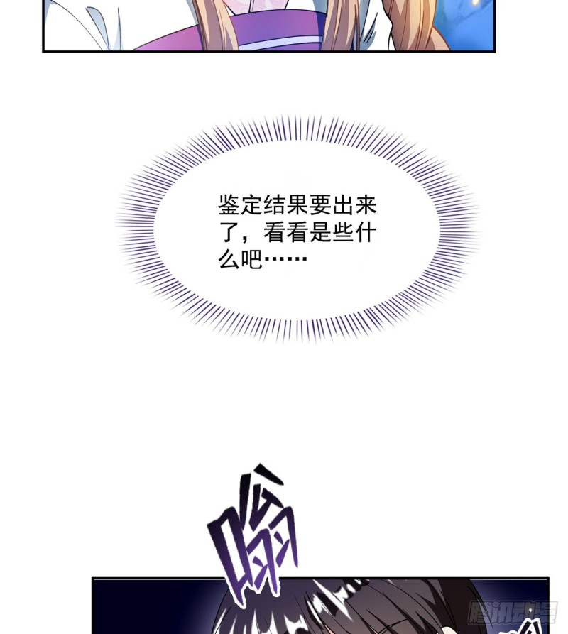 第317话  宋师弟有道侣了吗12