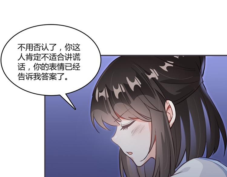 第56话有半颗辟谷丹要来点不？120