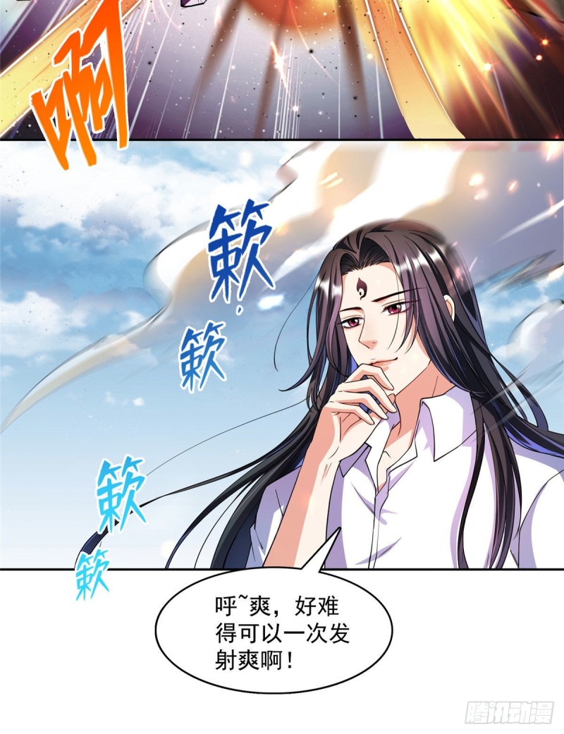 387 被捏爆了的书航小友9