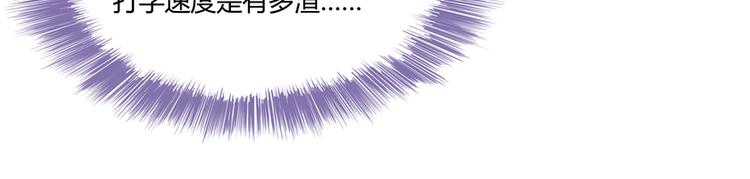 第52话 临时工版驭剑术120