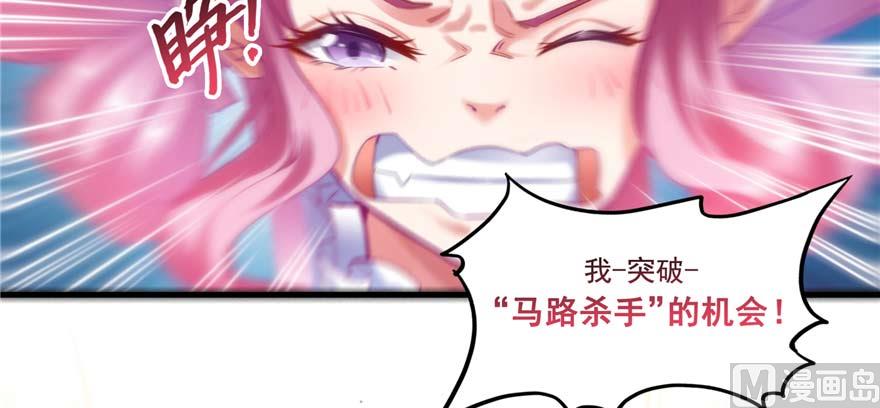 第257话 超级灭凤系统啓动！31