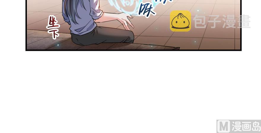 第236话 被道友们隔离了？72