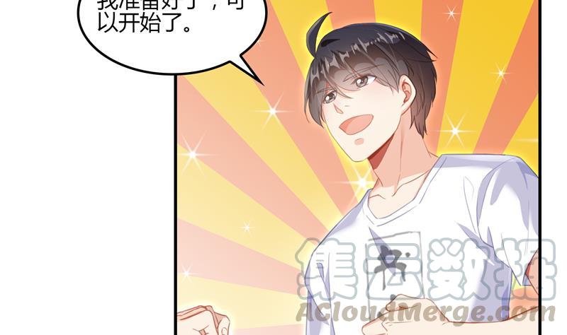 第83话 契约灵鬼94