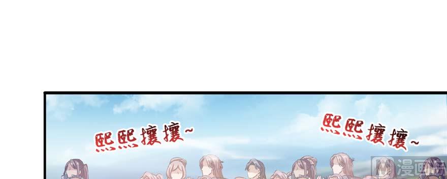 第250话 道友们，一起摇摆把！39