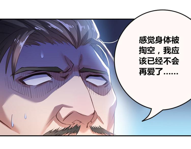 第38话 可惜，本座根本不要脸176