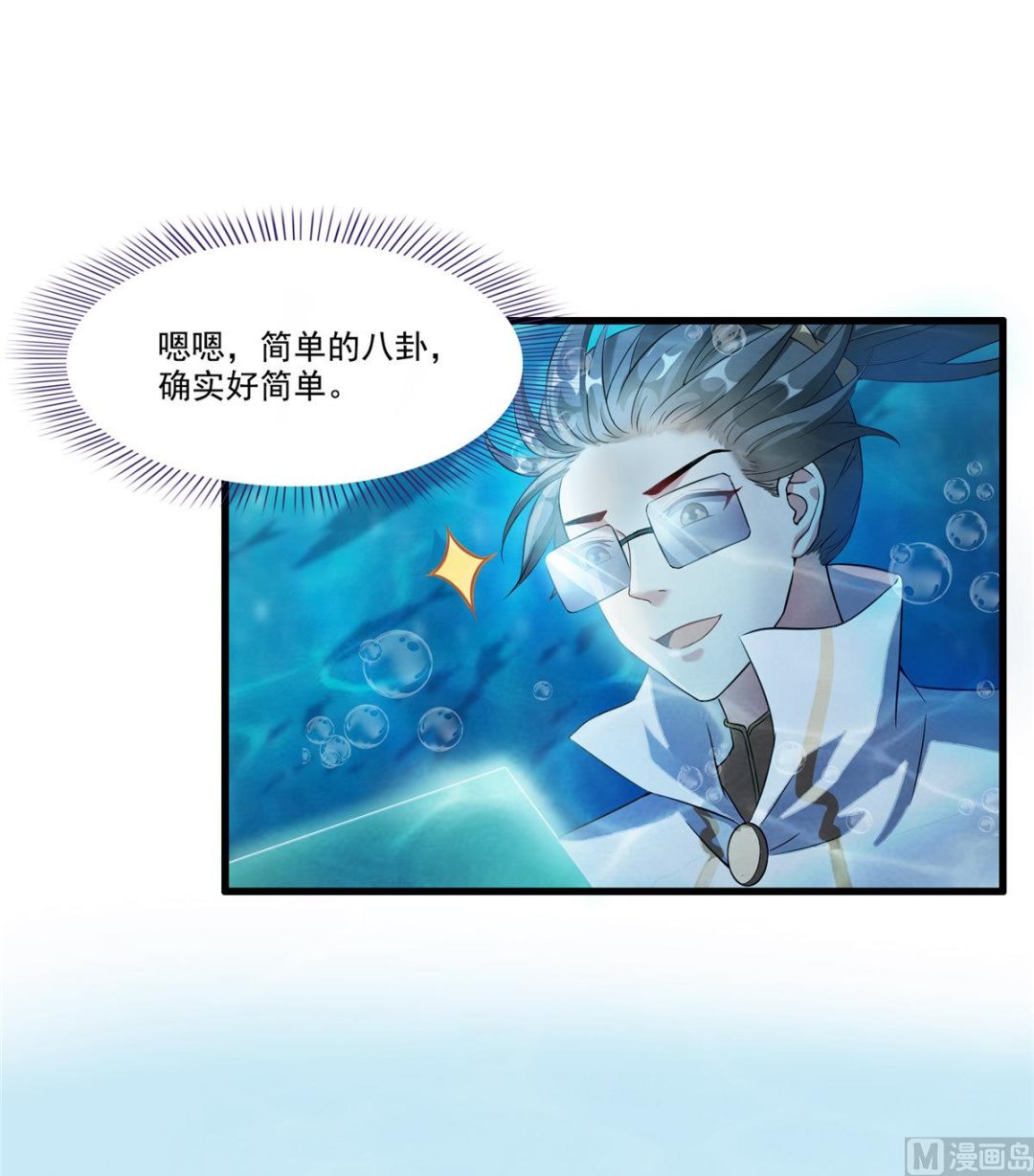 第261话  车子进水了怎麽破29