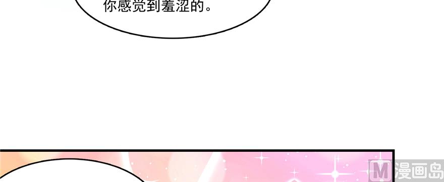 第244话 宋前辈表情包113