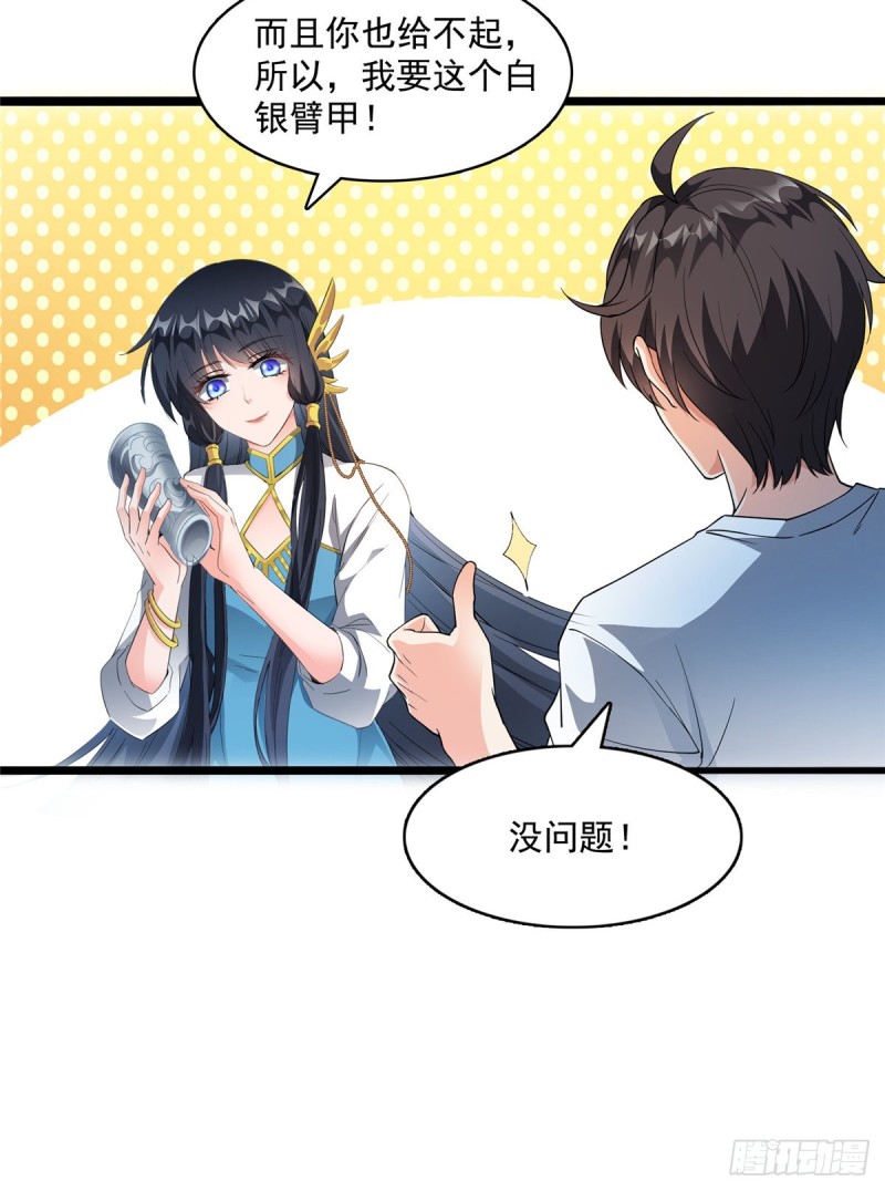 330 快放我下来啊！要尿了！54