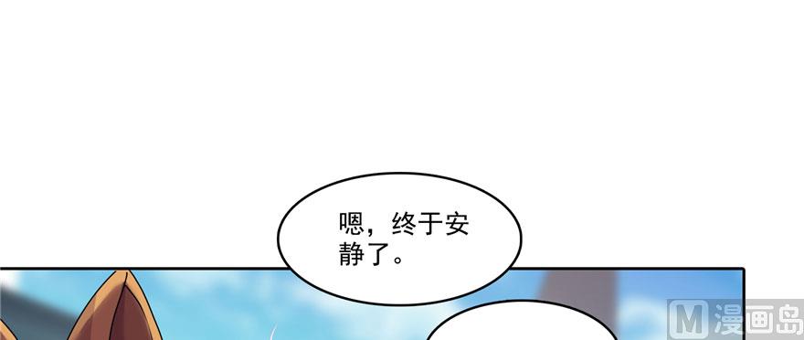 第226话 就是她，铜卦仙师49