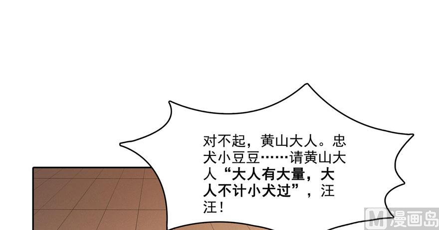 第224话羽柔子姑娘好有道理120