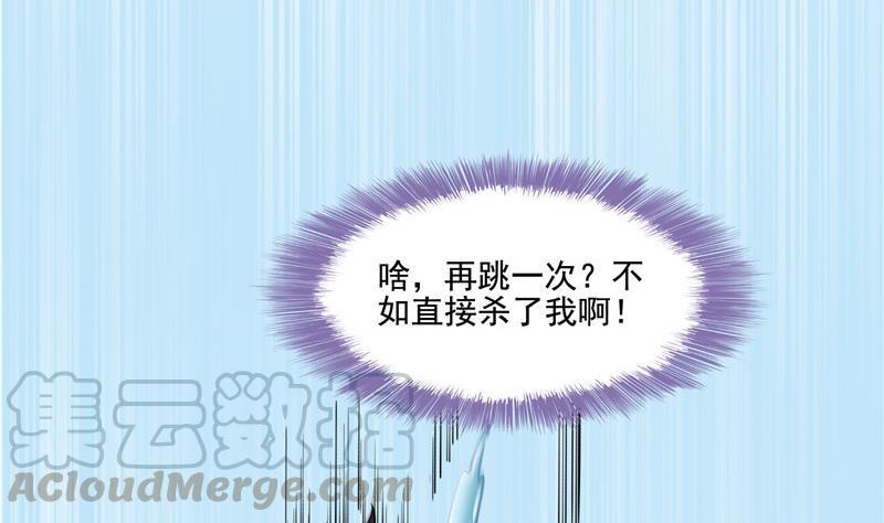 第107话 白前辈的自拍6