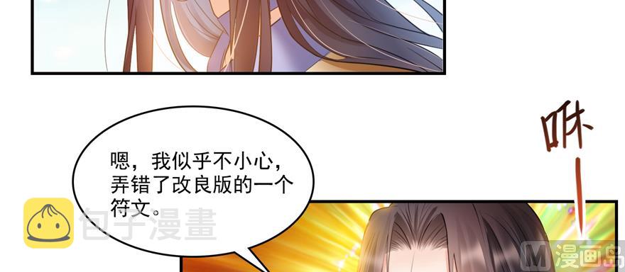 第239话 剑气分化23