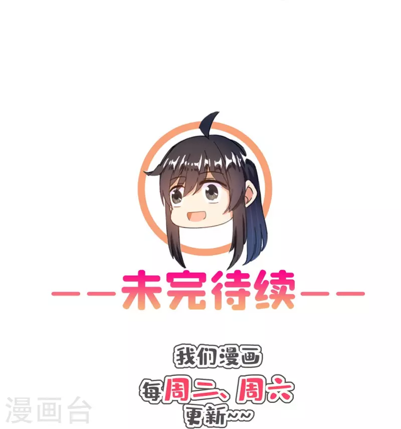 第481话 古巫神血34