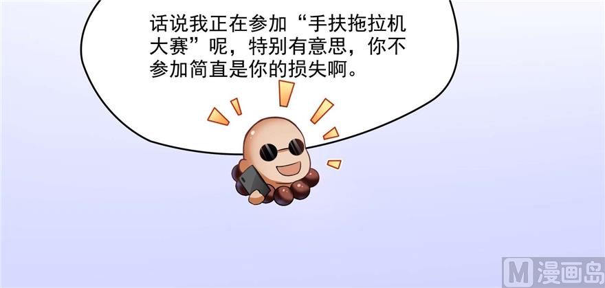 第255话 狂刀三浪的恐惧85