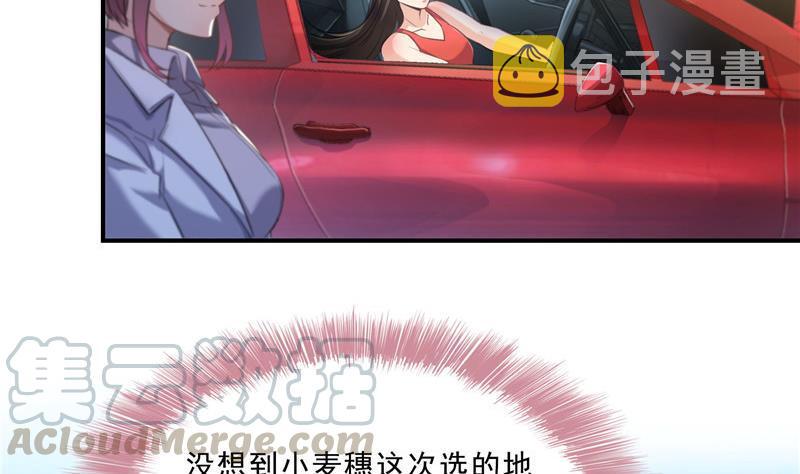 第147话 这速度不对啊！6
