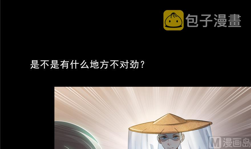 第153话 绝学63